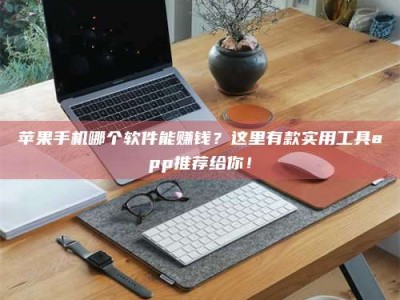 浙江《做试药员的真实经历：那些不为人知的酸甜苦辣与成长蜕变》