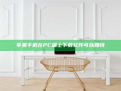 浙江《我的考试药绝招：E分药，考场无敌的秘密武器！》