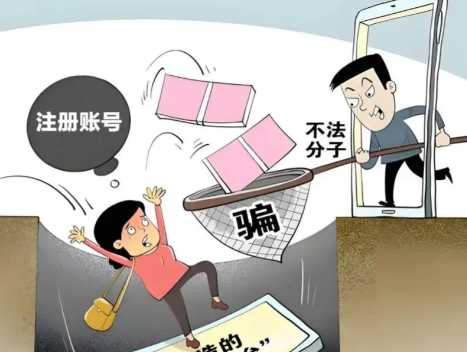 浙江网上兼职被骗怎么解决 第1张